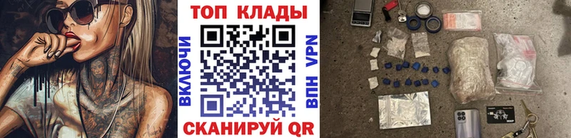 Сколько стоит Владимир мега вход Галлюциногенные грибы Гашиш МЕТАДОН Кокаин Кодеин Мефедрон Конопля