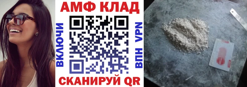АМФ Розовый  цена   Владимир 