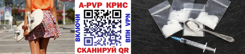 Alpha-PVP VHQ наркошоп Владимир