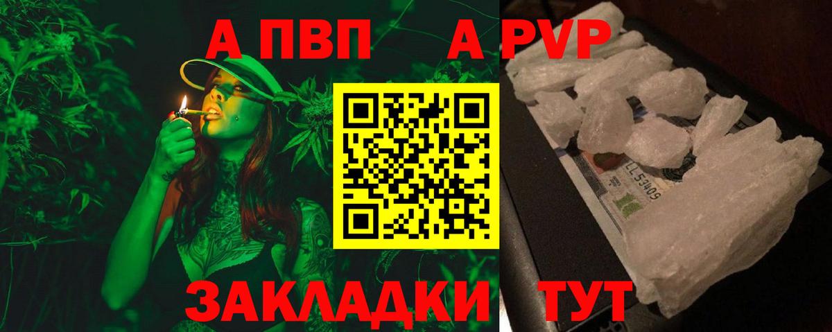 Alpha-PVP Crystall  Альфа ПВП  Вход с VPN  Владимир  Alpha-PVP крисы CK 