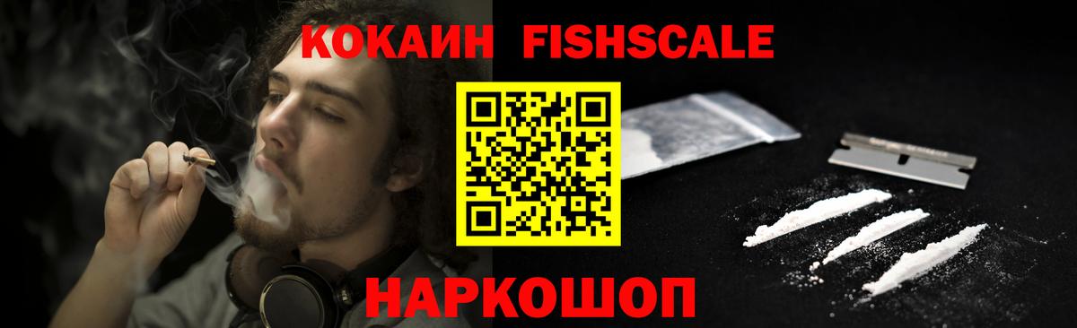 где купить   Кокаин VHQ  Вход с VPN  Владимир  COCAIN 