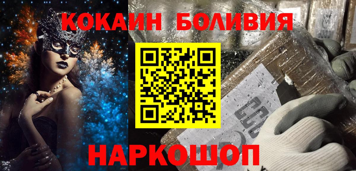 COCAIN Columbia Владимир