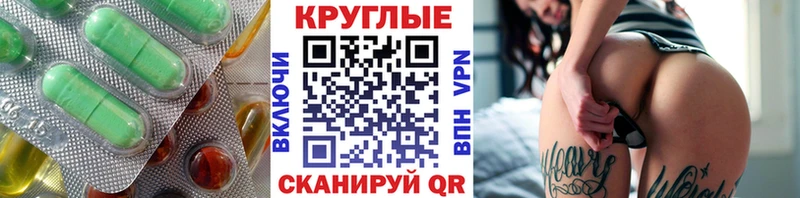 Экстази ешки  Владимир 