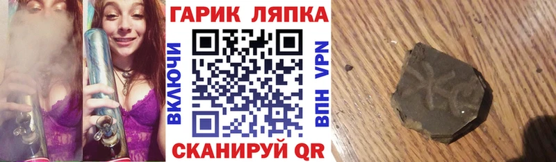 ГАШИШ 40% ТГК  Владимир 