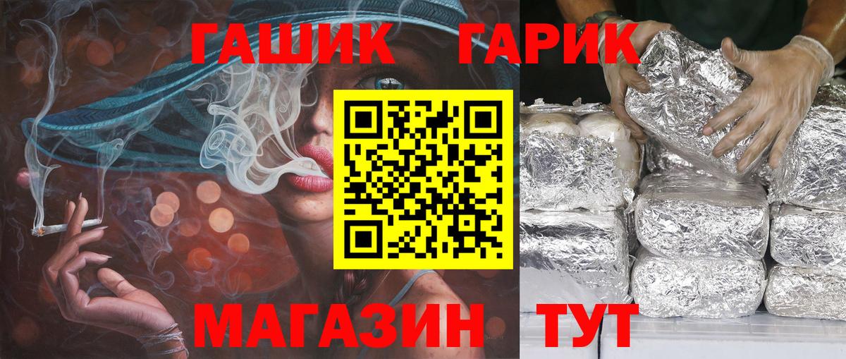 ГАШ 40% ТГК Владимир