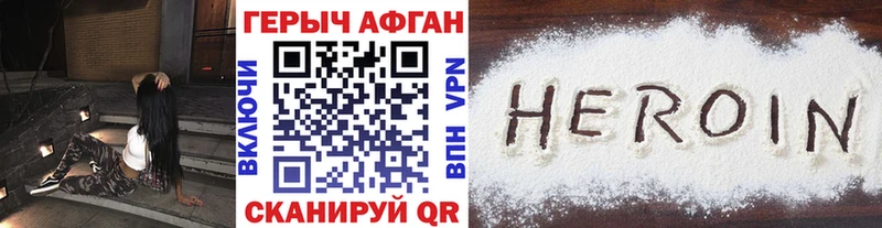 ГЕРОИН гречка Владимир