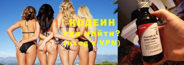 ALPHA PVP Лиски