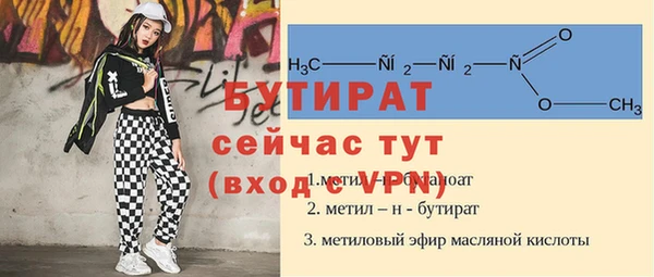 гашиш Липки