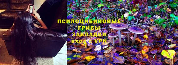 ALPHA PVP Лиски