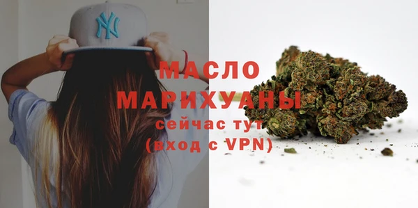экстази Лихославль
