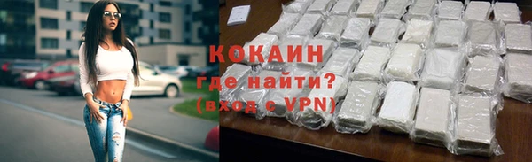 экстази Лихославль