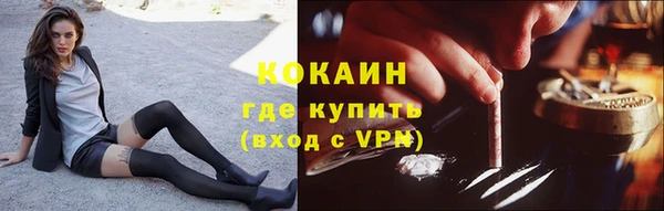 ALPHA PVP Лиски