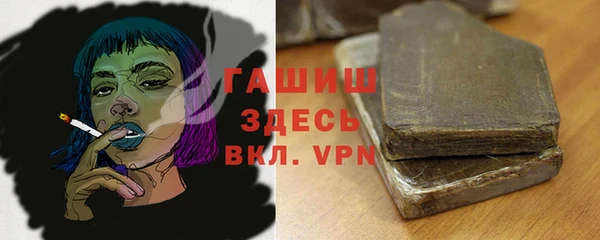 экстази Лихославль