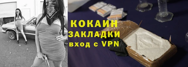 экстази Лихославль