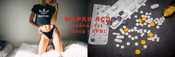 экстази Лихославль