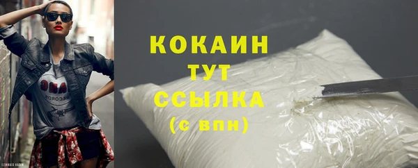 экстази Лихославль