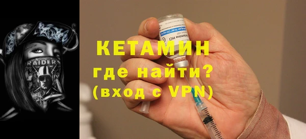 экстази Лихославль