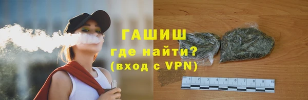 экстази Лихославль