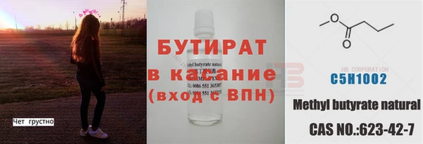 экстази Лихославль