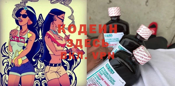 ALPHA PVP Лиски