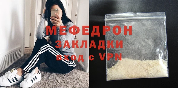 экстази Лихославль