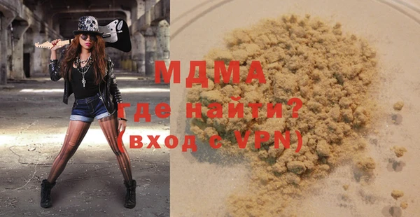 ALPHA PVP Лиски