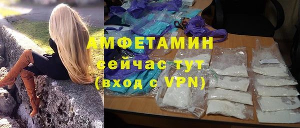 экстази Лихославль