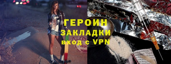 экстази Лихославль