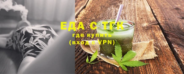 гашиш Липки