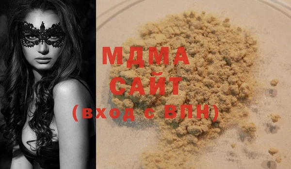 экстази Лихославль