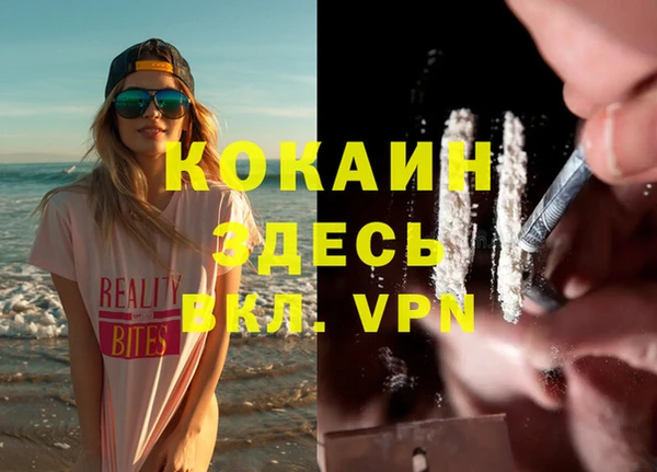 экстази Лихославль
