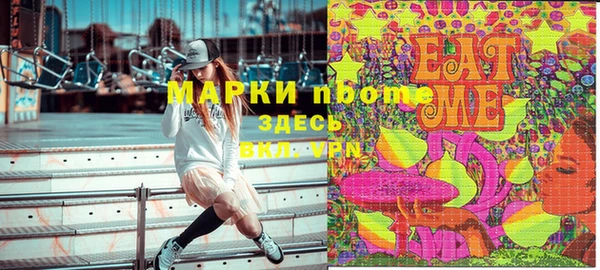экстази Лихославль