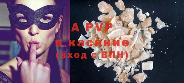 гашиш Липки