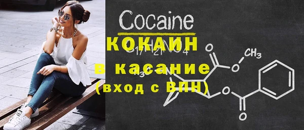 экстази Лихославль