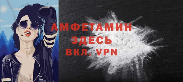 экстази Лихославль