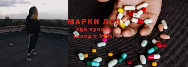 экстази Лихославль