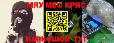 экстази Белорецк