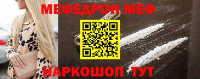 экстази Белорецк