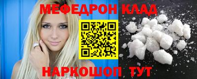 экстази Белорецк
