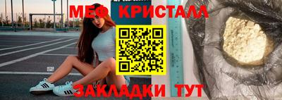 твердый Бердск