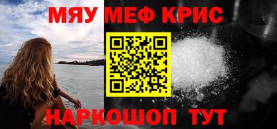 твердый Бердск