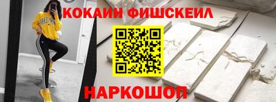 MDMA Белореченск