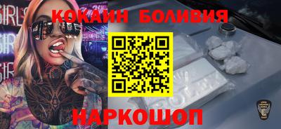 твердый Бердск