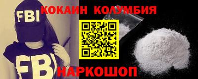 экстази Белорецк