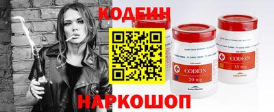 экстази Белорецк