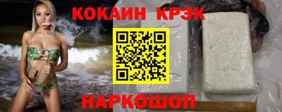 экстази Белорецк