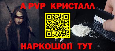 MDMA Белореченск
