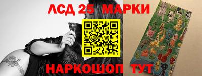 экстази Белорецк