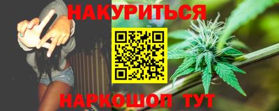 экстази Белорецк