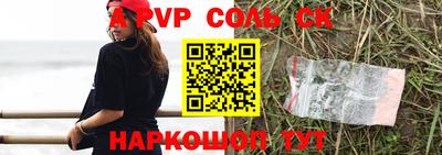 экстази Белорецк